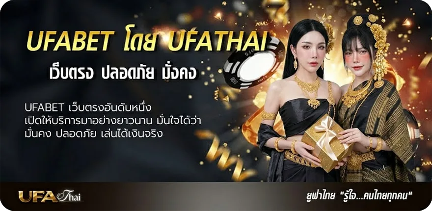 แบนเนอร์ รหัส โค้ด เครดิตฟรี ล่าสุด วันนี้ แนะนำ — แทงบอลออนไลน์ คาสิโน หวย มวย สล็อต ครบวงจร
