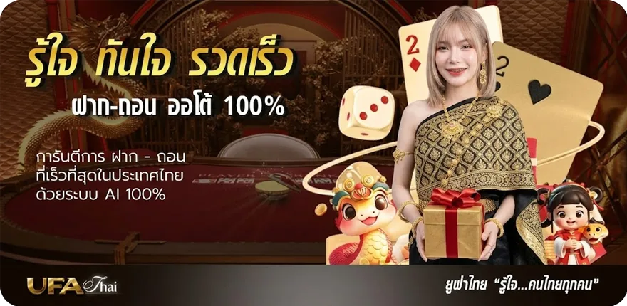 โปรโมชั่น รหัส โค้ด เครดิตฟรี ล่าสุด วันนี้ สมาชิกใหม่ — โปรโมชั่นสมาชิกใหม่