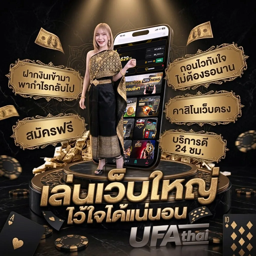 รหัส โค้ด เครดิตฟรี ล่าสุด วันนี้ โลโก้แบรนด์ — เว็บตรง UFABET