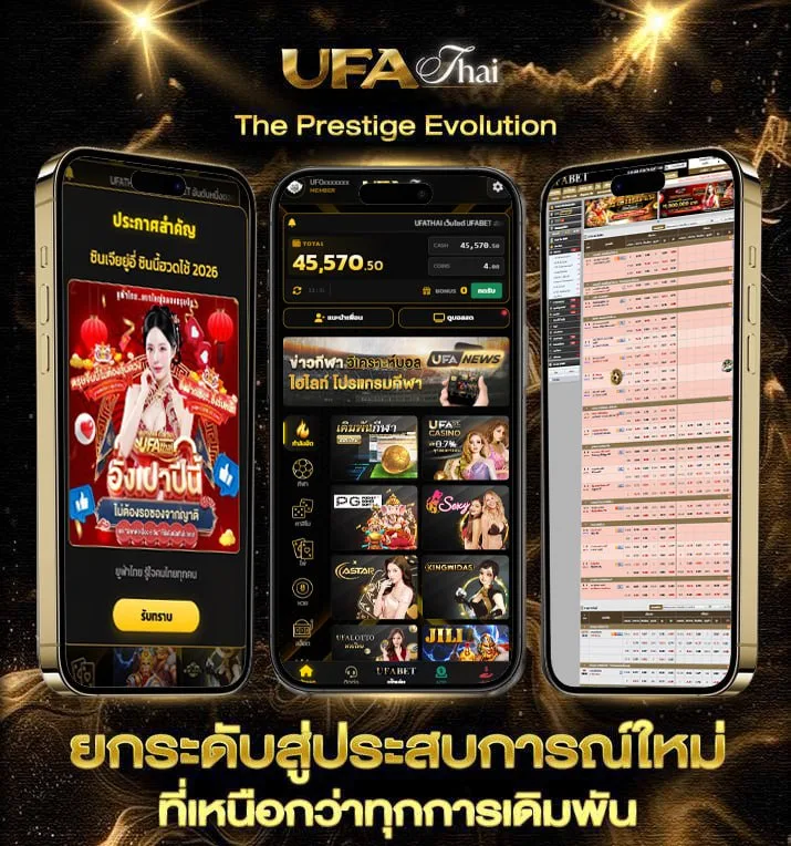 รหัส โค้ด เครดิตฟรี ล่าสุด วันนี้  เว็บแทงบอล